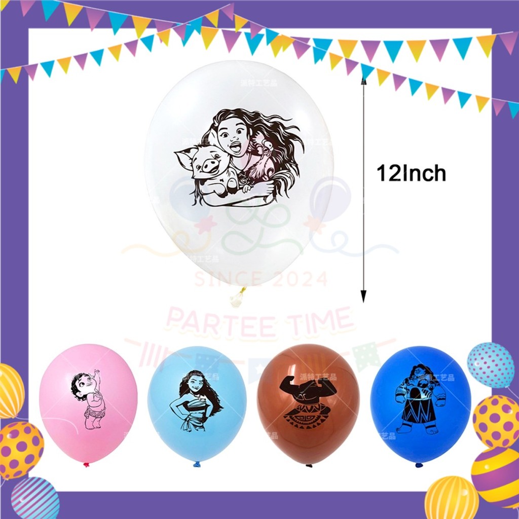 ParteeTime Kids Birthday Party Celebration Decoration Set Moana 4 in 1 Banner Balloon Cake Cupcake Topper Hang