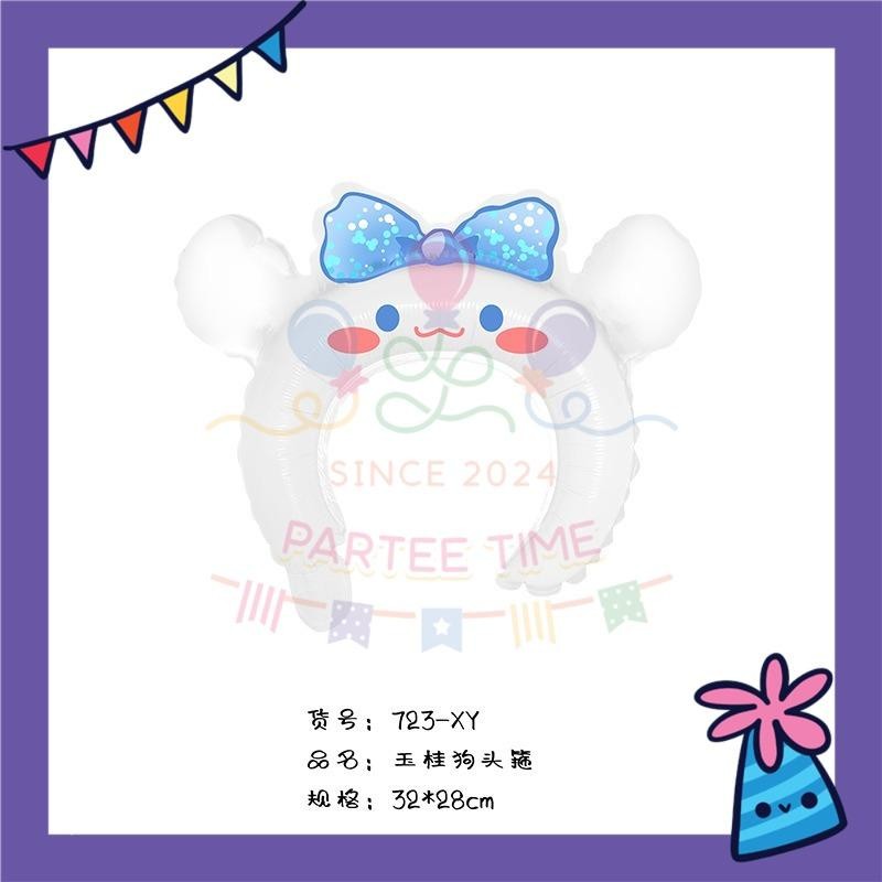 ParteeTime Kids Sanrio Kuromi My Melody Cinnamoroll Cute Headband Themed Foil Balloon Birthday Party Decoration