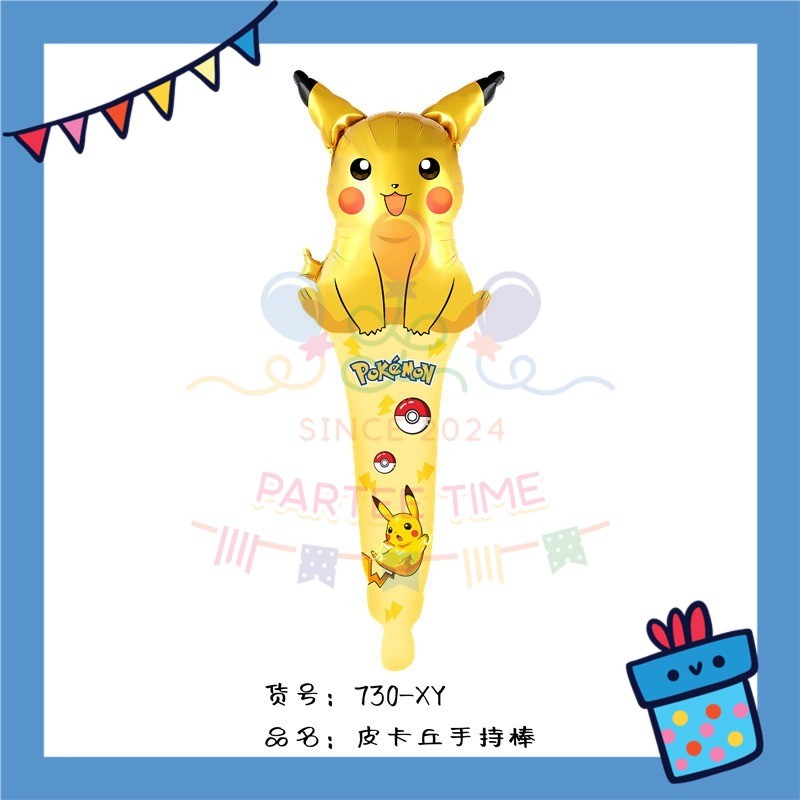 ParteeTime Kids Sanrio Kuromi My Melody Cinnamoroll Cute Handheld Themed Foil Balloon Birthday Party Decoration