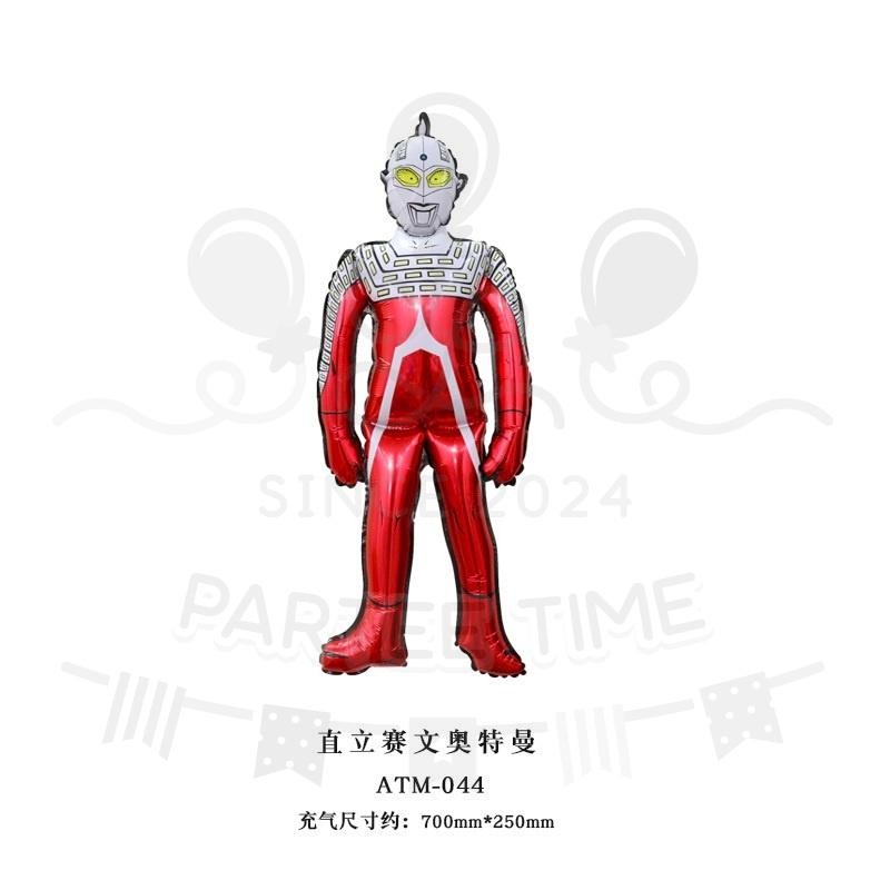 ParteeTime Kids Ultraman Foil Balloon Mini Balloon Giant Balloon Themed Foil Balloon Birthday Party Decoration