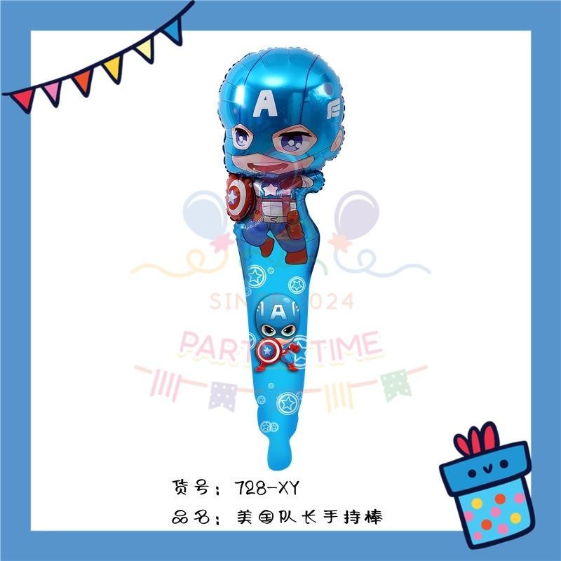ParteeTime Kids Sanrio Kuromi My Melody Cinnamoroll Cute Handheld Themed Foil Balloon Birthday Party Decoration