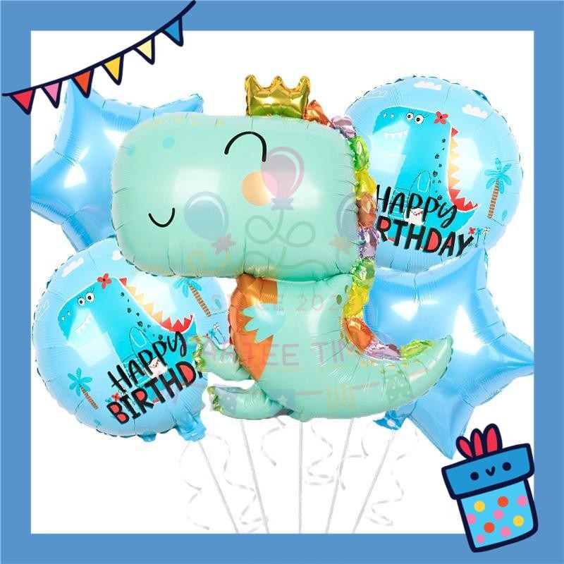 ParteeTime Kids Dinosaur Birthday Party Decoration 5pcs Set Foil Balloon Set Belon Hari Jadi Kanak-Kanak