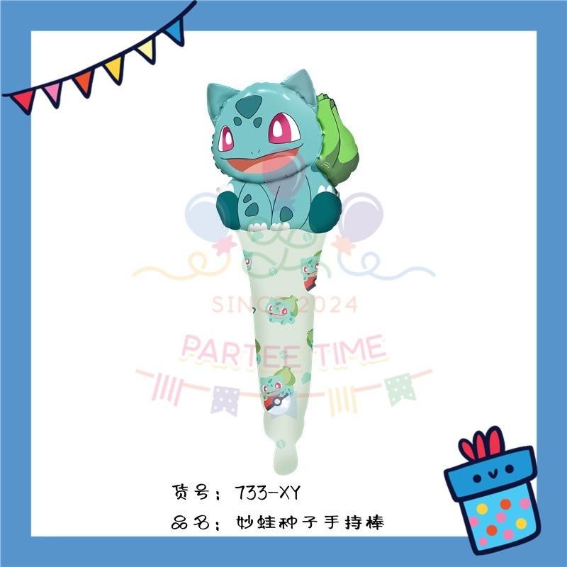 ParteeTime Kids Sanrio Kuromi My Melody Cinnamoroll Cute Handheld Themed Foil Balloon Birthday Party Decoration