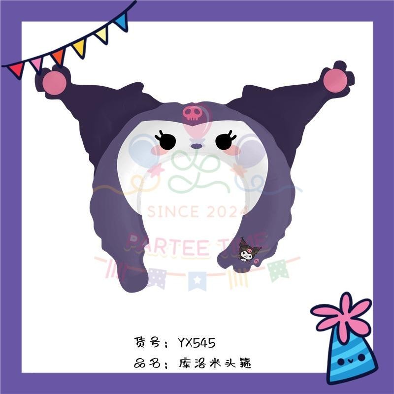ParteeTime Kids Sanrio Kuromi My Melody Cinnamoroll Cute Headband Themed Foil Balloon Birthday Party Decoration