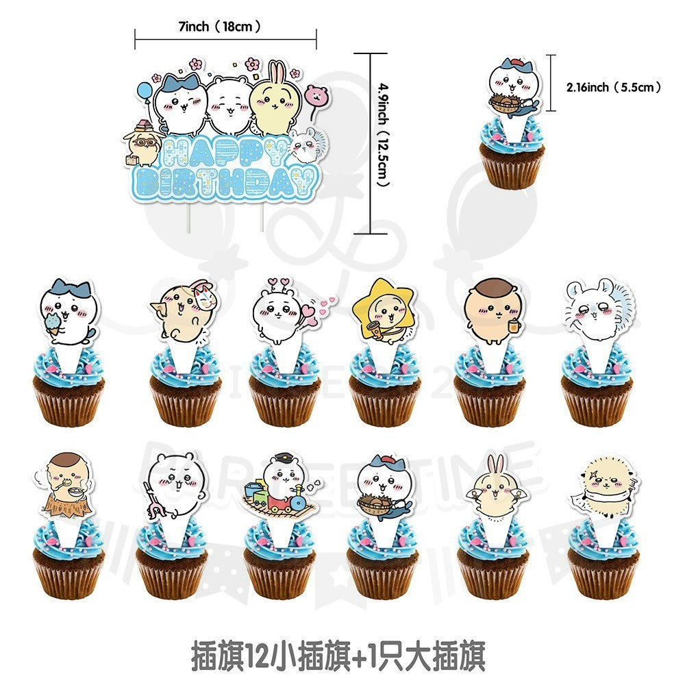 ParteeTime Kids Birthday Party Celebration Decoration Set Chiikawa 4 in 1 Banner Balloon Cake Cupcake Topper