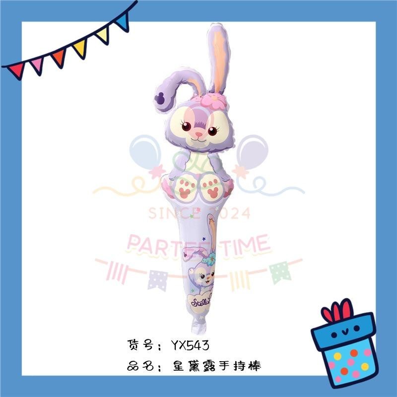 ParteeTime Kids Sanrio Kuromi My Melody Cinnamoroll Cute Handheld Themed Foil Balloon Birthday Party Decoration