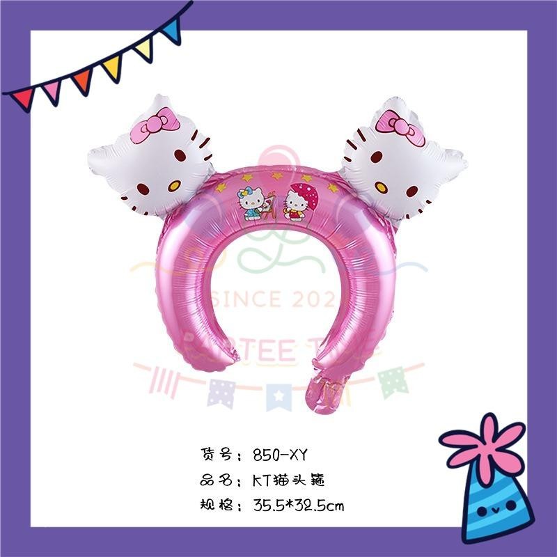 ParteeTime Kids Sanrio Kuromi My Melody Cinnamoroll Cute Headband Themed Foil Balloon Birthday Party Decoration