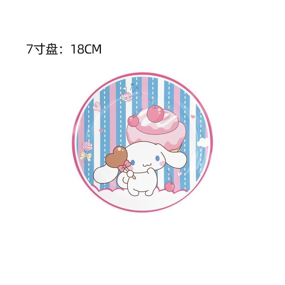ParteeTime Kids Cinnamoroll Theme Decorations Birthday Party Balloon Banners Hang Swirls Backdrop Tablecloth Cake Topper