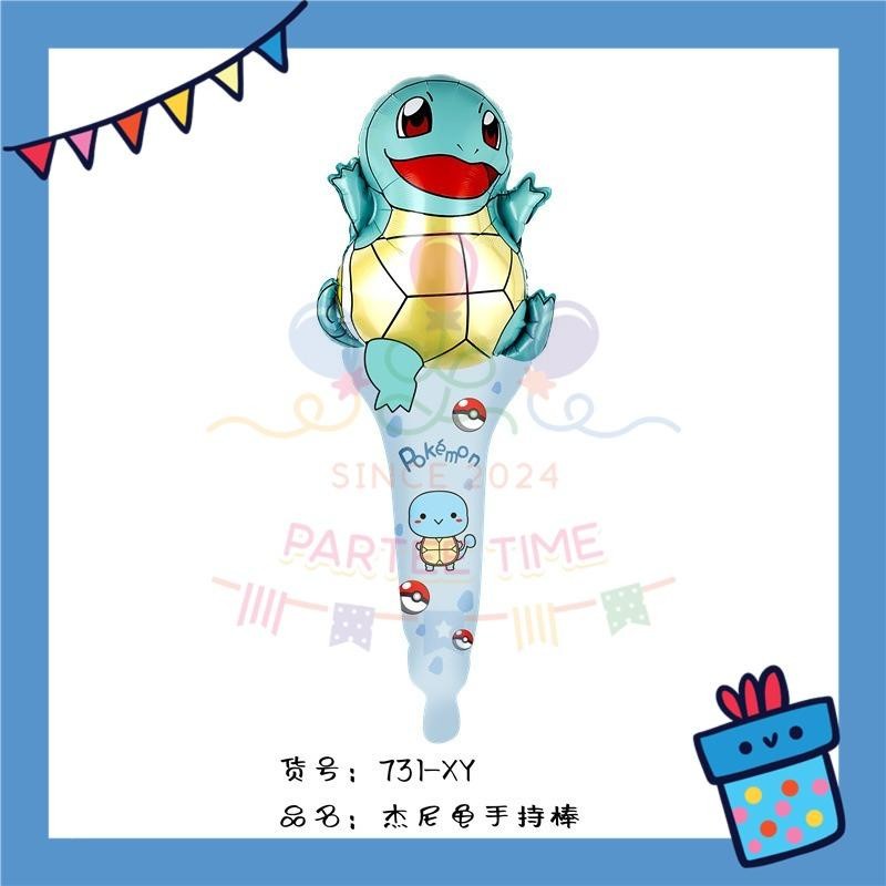 ParteeTime Kids Sanrio Kuromi My Melody Cinnamoroll Cute Handheld Themed Foil Balloon Birthday Party Decoration