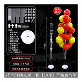 Parteetime Accessories Balloon Adjustable Stand Kit Birthday Party Wedding Graduation Children’s Day Event Celebration