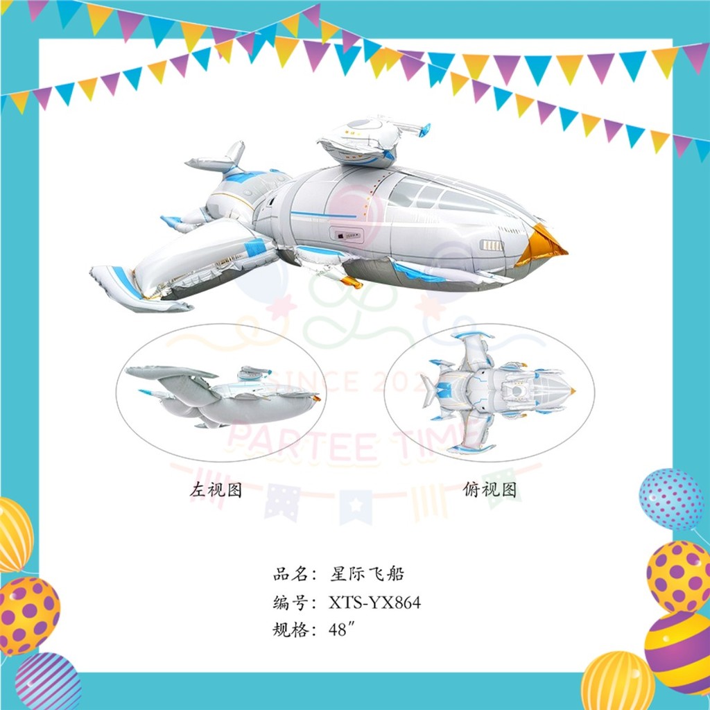 ParteeTime Astronaut Birthday Theme Decorations Kids Birthday Balloon Banner Hang Swirl Backdrop Tablecloth Cake Topper