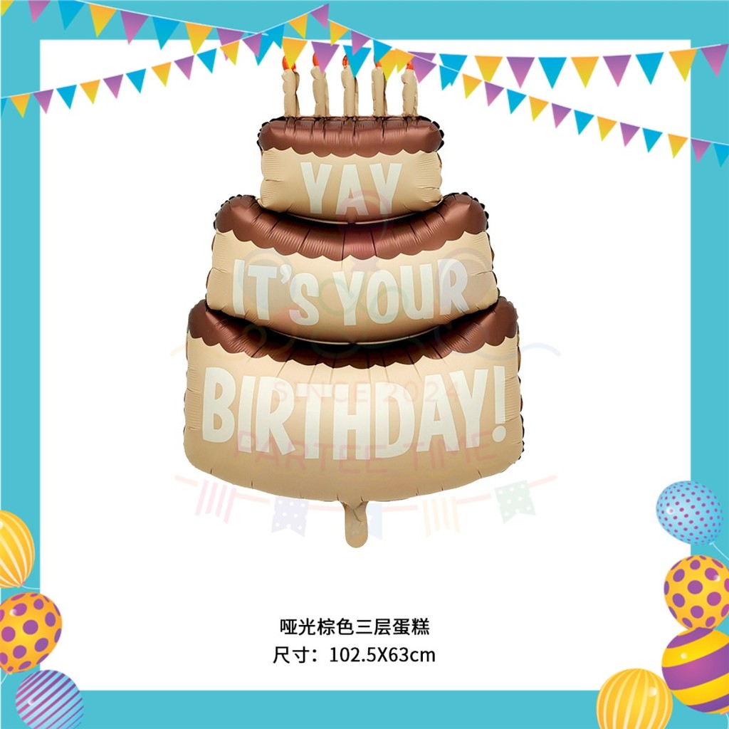 ParteeTime Kids Capybara Birthday Party Decoration Themed Foil Balloon 1pcs Birthday Party Majlis Sambutan Hari Jadi