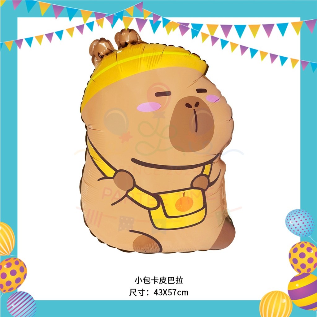 ParteeTime Kids Capybara Birthday Party Decoration Themed Foil Balloon 1pcs Birthday Party Majlis Sambutan Hari Jadi