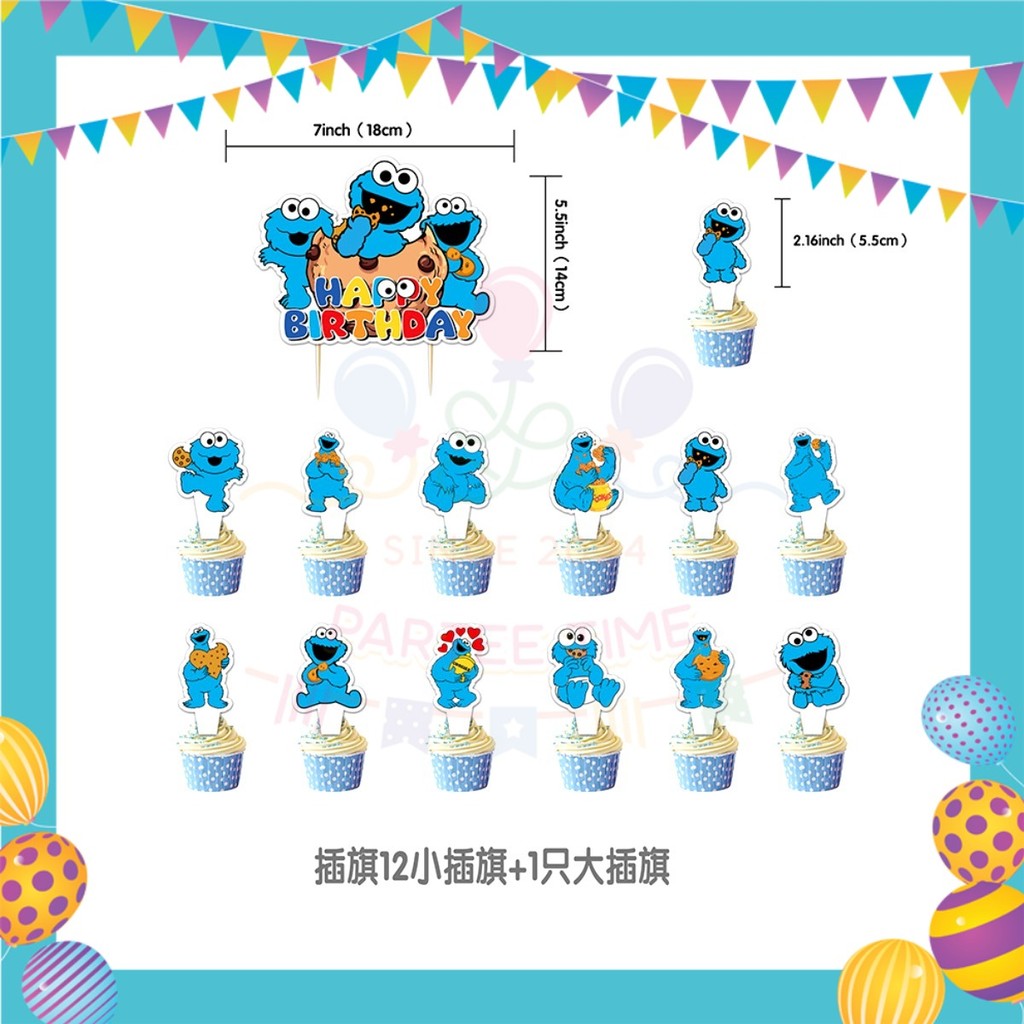 ParteeTime Kids Birthday Party Celebration Decoration Set Cookies 4 in 1 Majlis Sambutan Hiasan Hari Jadi Kanak-Kanak