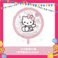 ParteeTime Kids Hello Kitty Birthday Theme Decorations Kids Birthday Balloon Banner Hang Swirl Backdrop Tablecloth