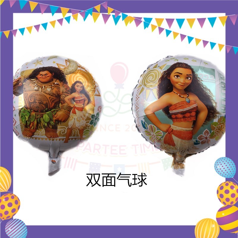 ParteeTime Kids Princess Moana Birthday Theme Decorations Kids Birthday Balloon Banner Hang Swirl Backdrop Tablecloth