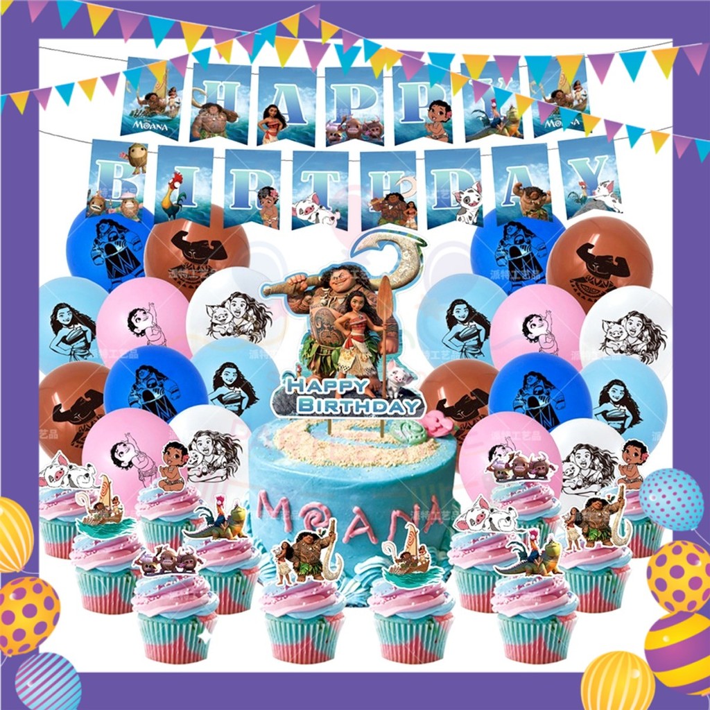 ParteeTime Kids Birthday Party Celebration Decoration Set Moana 4 in 1 Banner Balloon Cake Cupcake Topper Hang