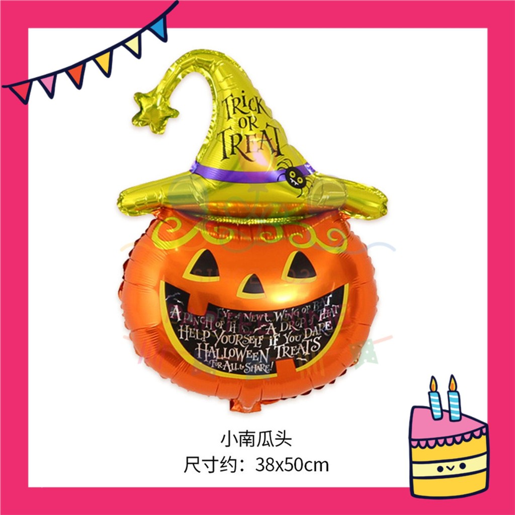 ParteeTime Kids Halloween Spooky Fun Mini Themed Foil Balloon Birthday Party Decoration