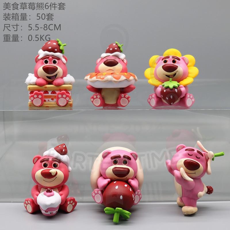 ParteeTime Kids Lotso Mini Cake Topper Cute Characters Figures Set Cake Decoration Birthday Party Collection Playset