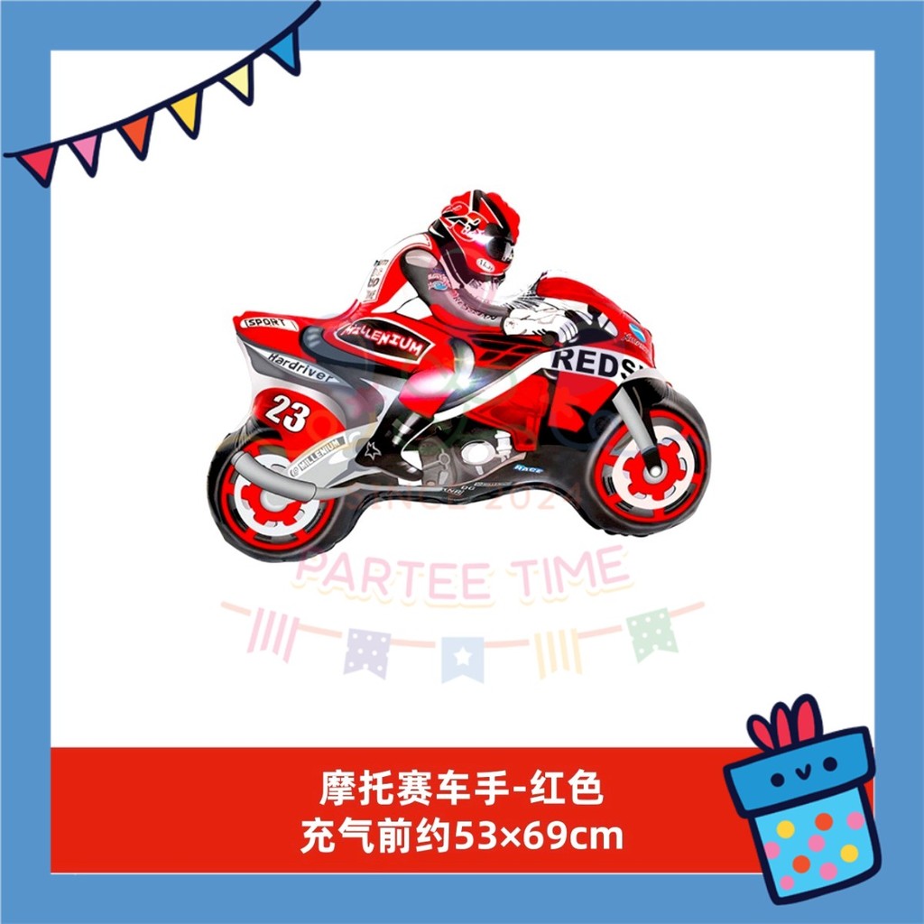 ParteeTime Kids Motor Racing Racing Sport Themed Foil Balloon Birthday Party Decoration