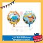 ParteeTime Kids English Teacher Themed Foil Balloon Birthday Party Decoration Foil Belon Cikgu Parti Hari Jadi Hiasan