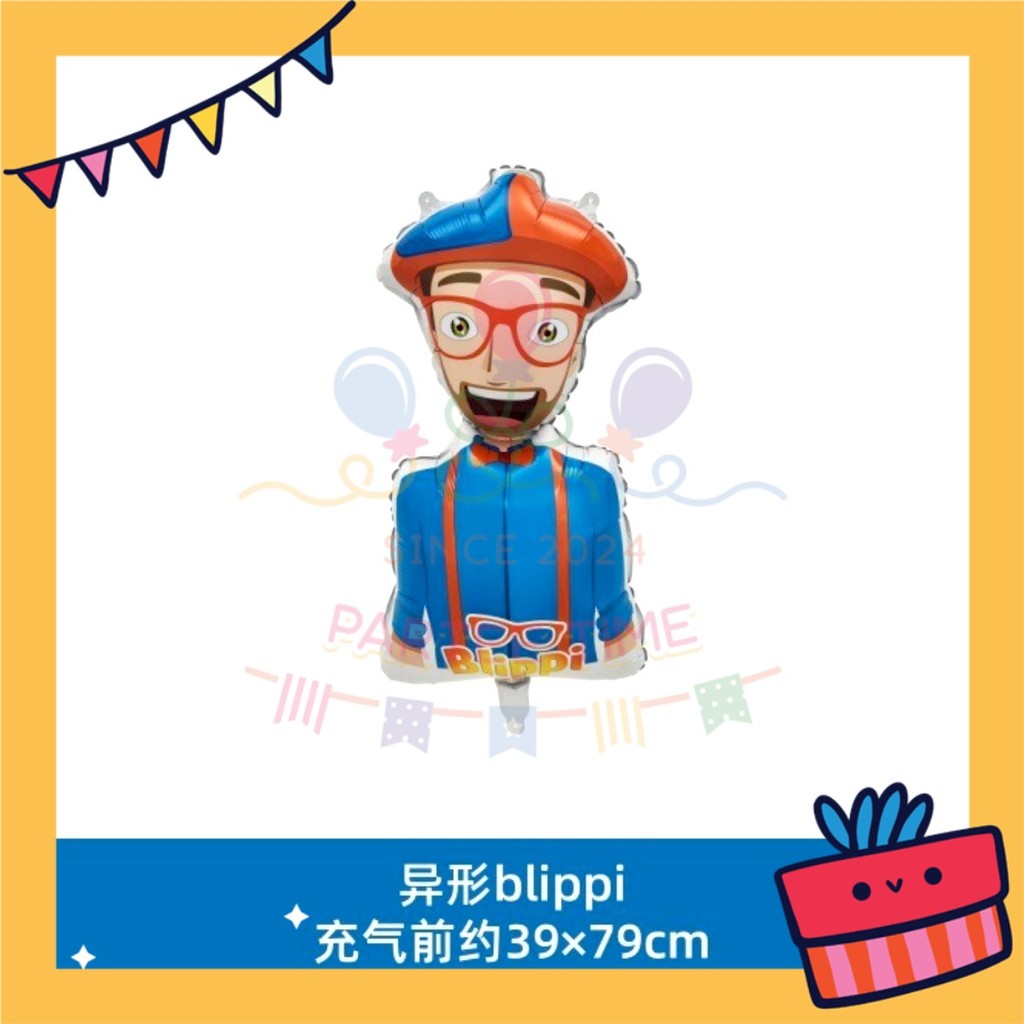 ParteeTime Kids English Teacher Themed Foil Balloon Birthday Party Decoration Foil Belon Cikgu Parti Hari Jadi Hiasan