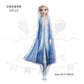 ParteeTime Kids Princess Elsa Olaf Anna Barbie Themed Foil Balloon Birthday Party Decoration