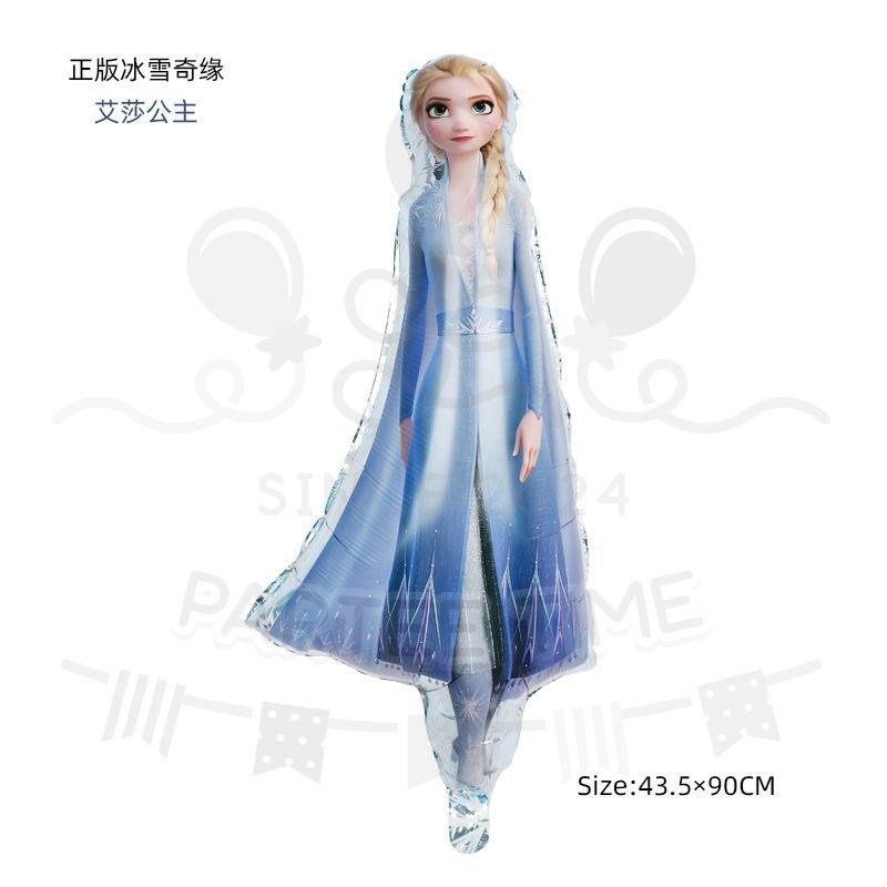 ParteeTime Kids Princess Elsa Olaf Anna Barbie Themed Foil Balloon Birthday Party Decoration