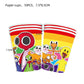 ParteeTime Kids Rainbow & Friends Theme Decorations Birthday Balloon Banner Hang Swirls Backdrop Tablecloth CakeTopper