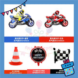 ParteeTime Kids Motor Racing Racing Sport Themed Foil Balloon Birthday Party Decoration