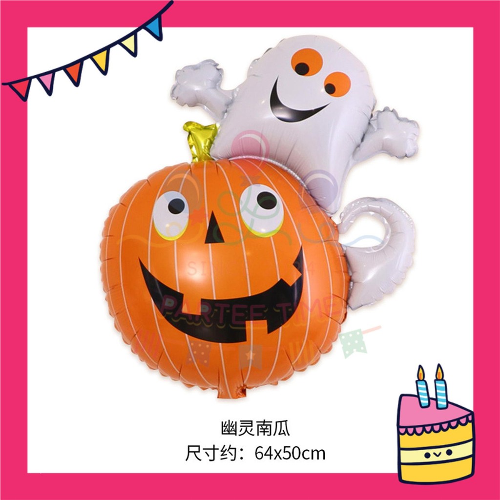 ParteeTime Kids Halloween Spooky Fun Mini Themed Foil Balloon Birthday Party Decoration
