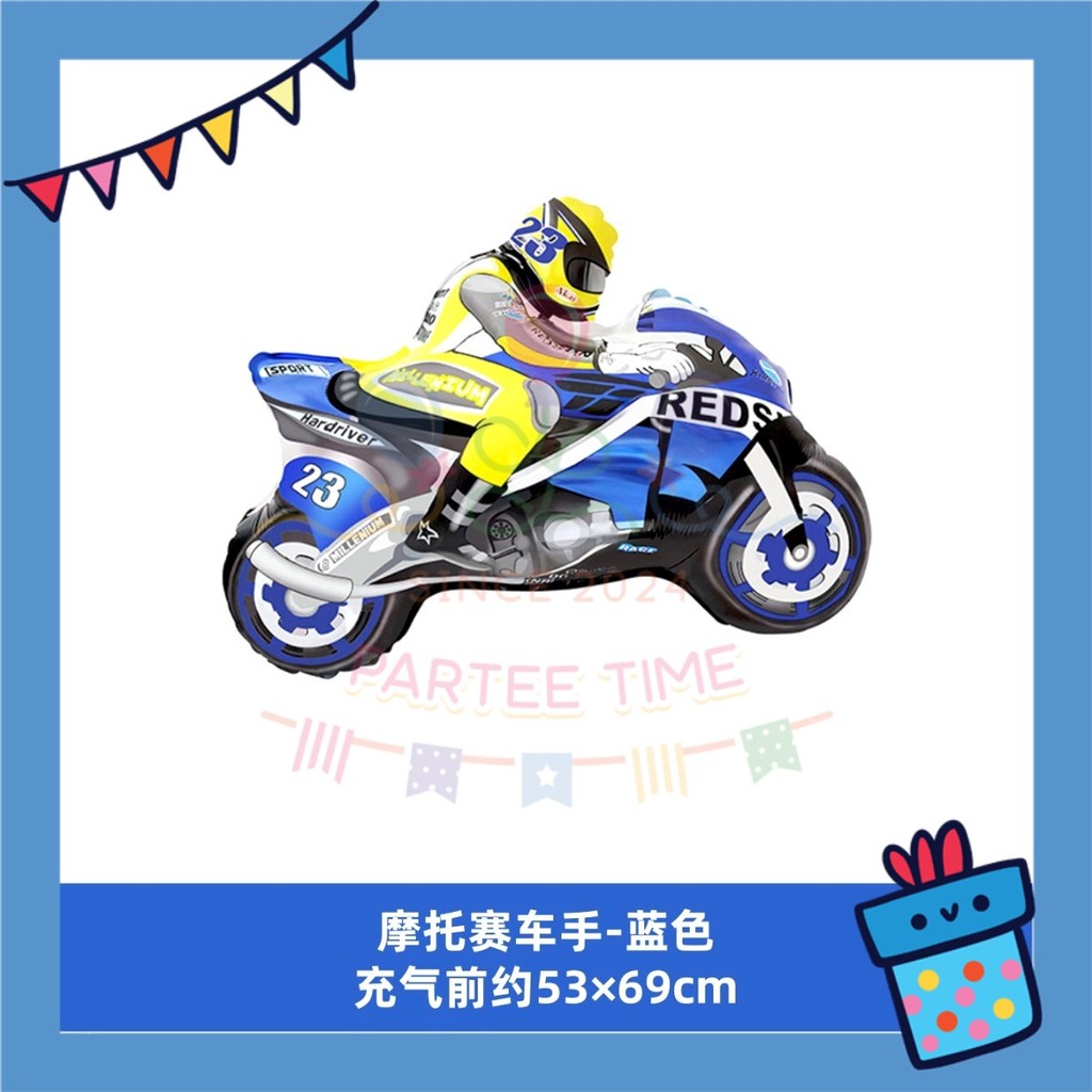 ParteeTime Kids Motor Racing Racing Sport Themed Foil Balloon Birthday Party Decoration