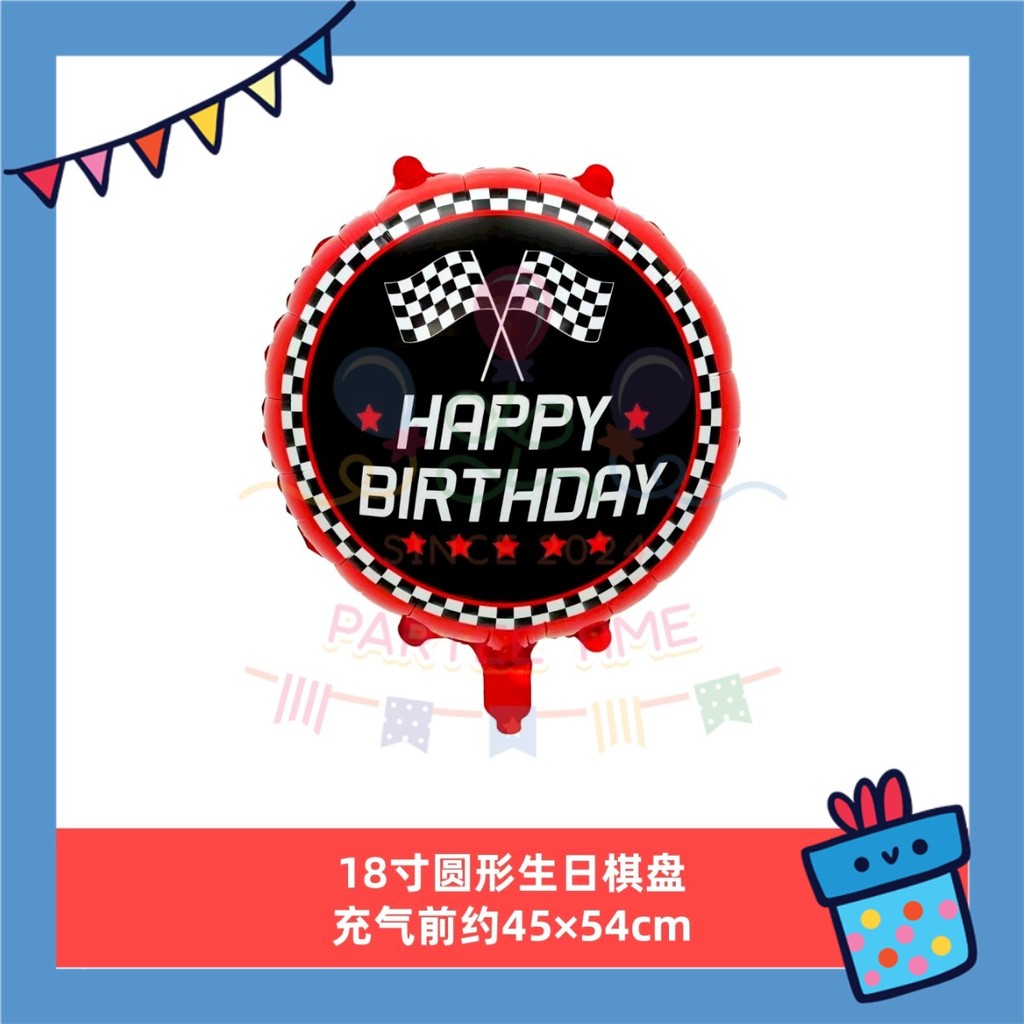 ParteeTime Kids Motor Racing Racing Sport Themed Foil Balloon Birthday Party Decoration