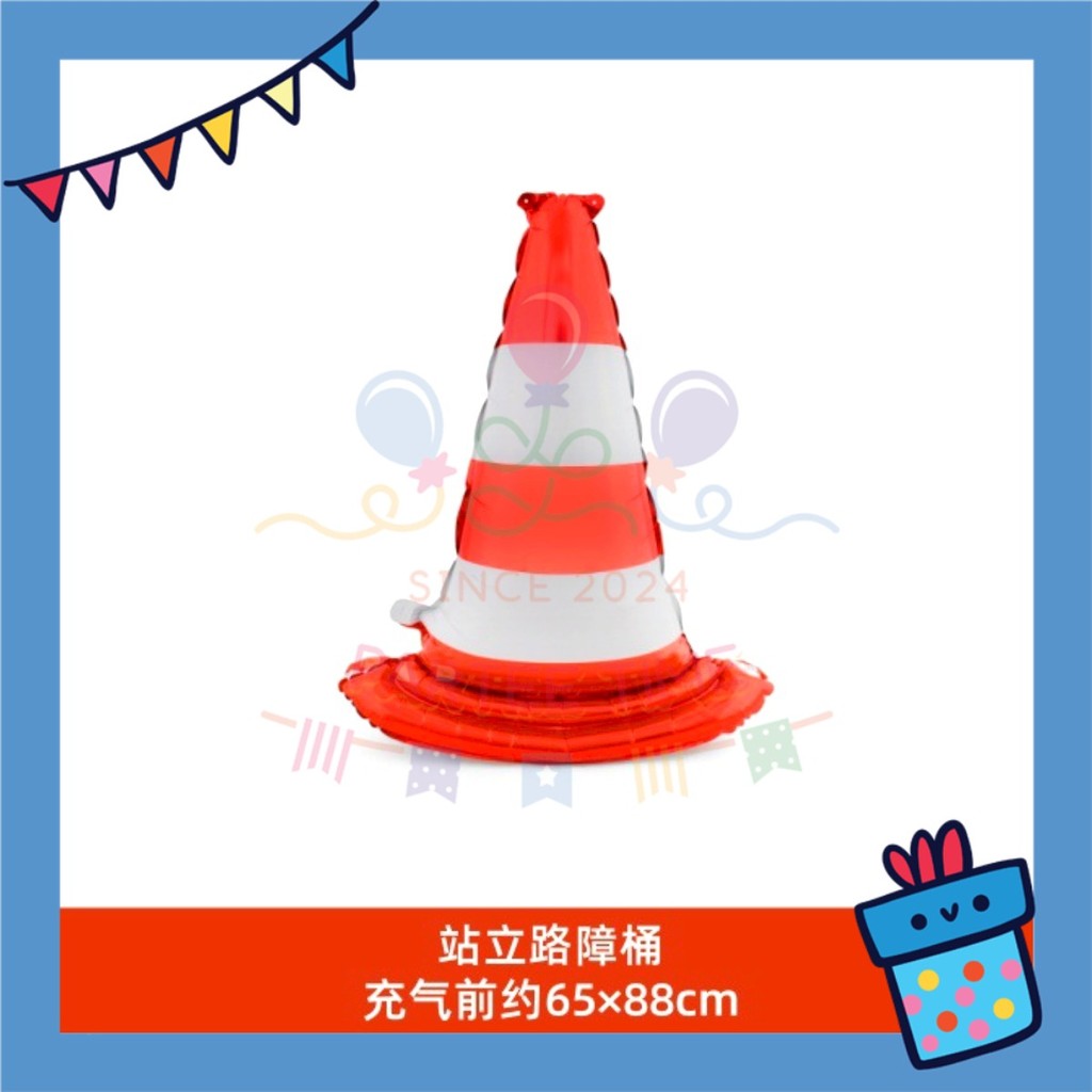 ParteeTime Kids Motor Racing Racing Sport Themed Foil Balloon Birthday Party Decoration