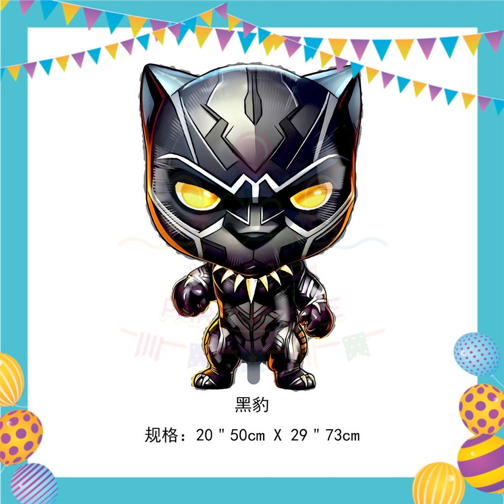 ParteeTime Kids Birthday Party Celebration Decoration Set Black Panther 4 in 1 Majlis Sambutan Hari Jadi Kanak-Kanak