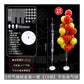 Parteetime Accessories Balloon Adjustable Stand Kit Birthday Party Wedding Graduation Children’s Day Event Celebration