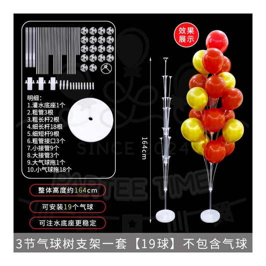 Parteetime Accessories Balloon Adjustable Stand Kit Birthday Party Wedding Graduation Children’s Day Event Celebration