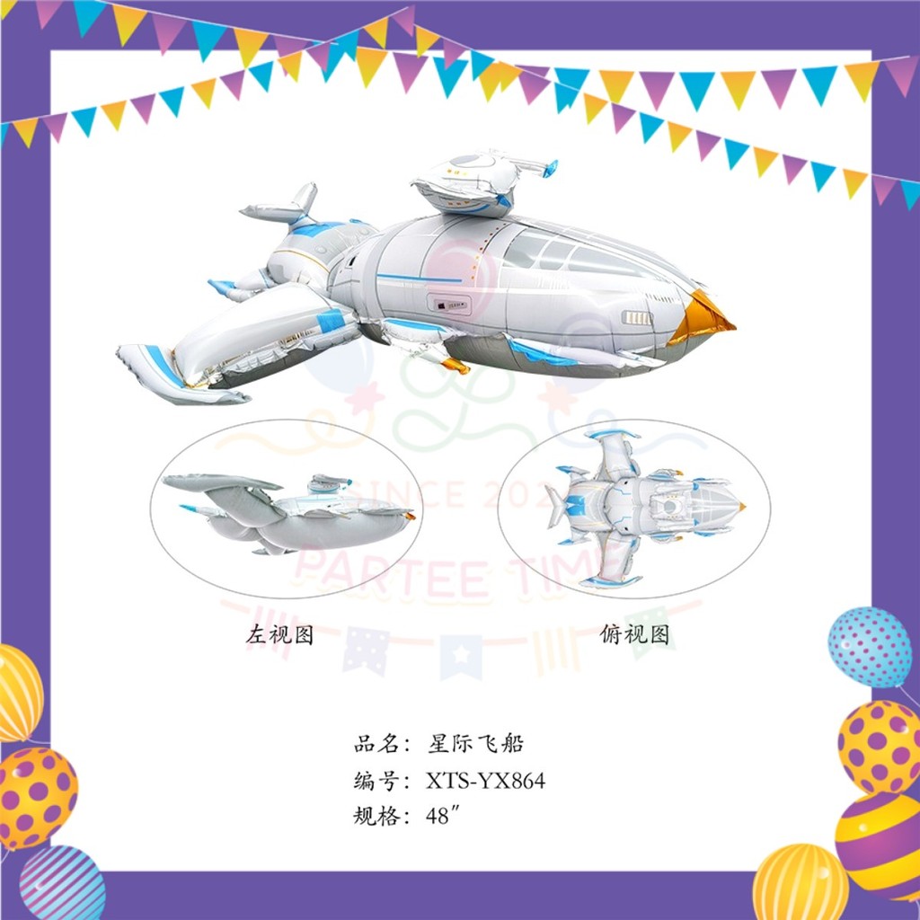 ParteeTime Kids Birthday Party Celebration Decoration Set Star War 4 in 1 Banner Balloon Cake Cupcake Topper