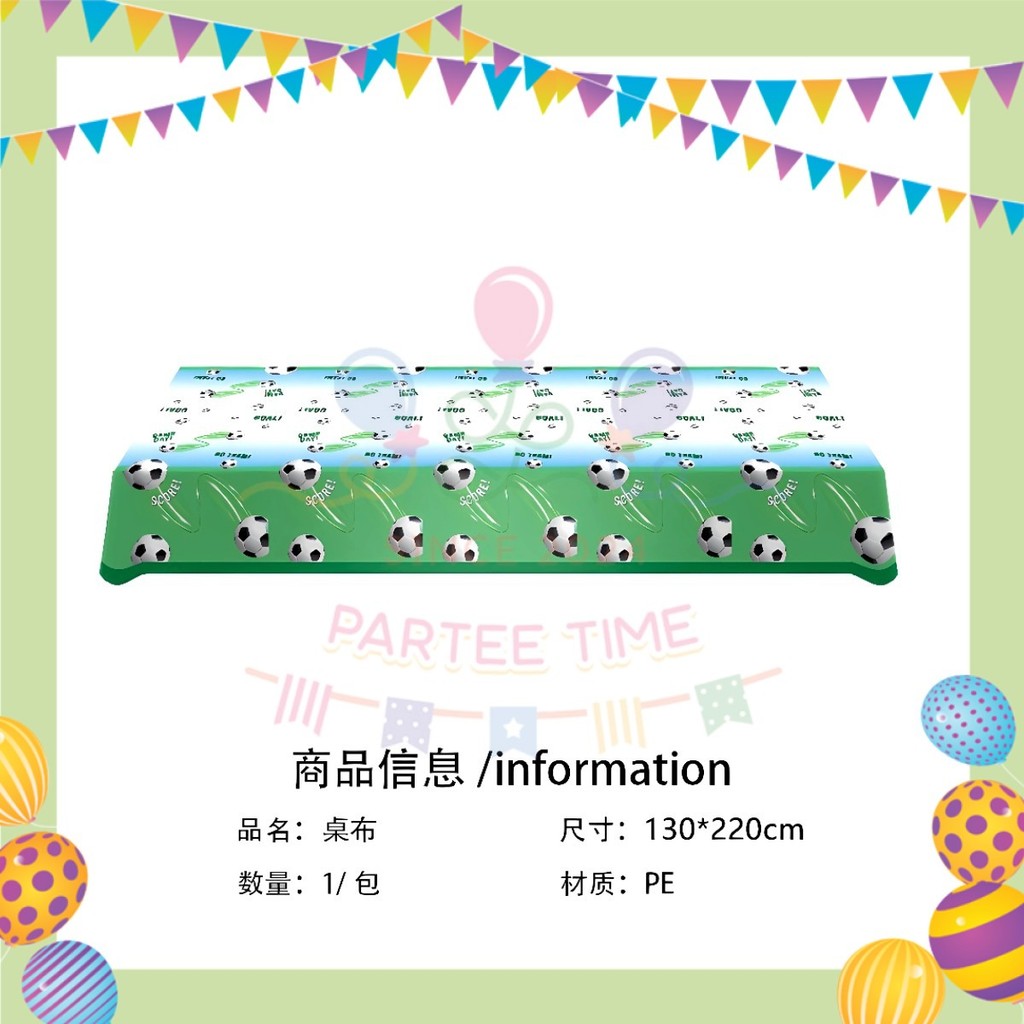 ParteeTime Kids Football Birthday Theme Decorations Kids Birthday Balloon Banner Set Budak Hari Jadi Bola Sepak Hiasan
