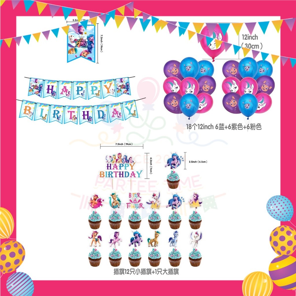 ParteeTime Kids Birthday Party Celebration Decoration Set My Little Pony 4 in 1 Hiasan Majlis Sambutan Hari Jadi Kanak