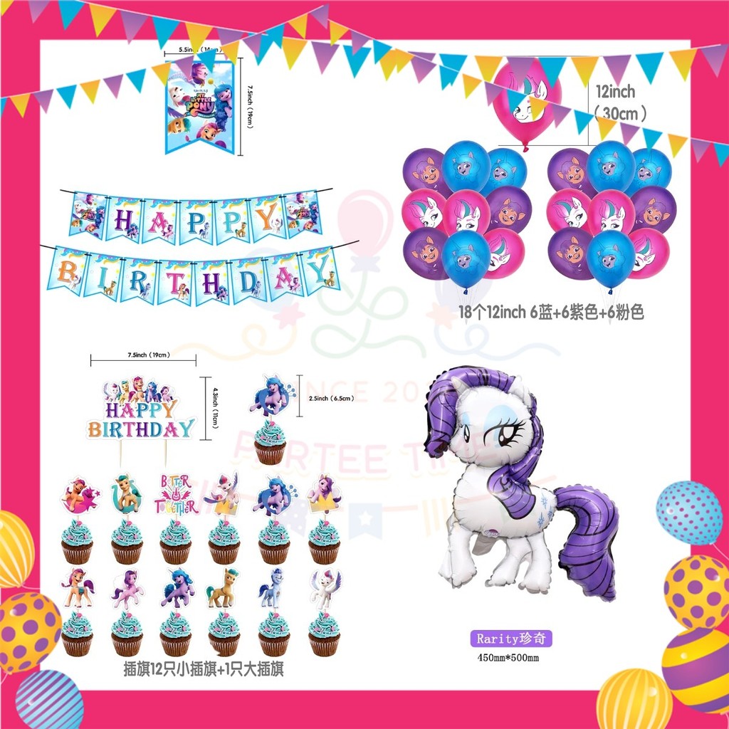 ParteeTime Kids Birthday Party Celebration Decoration Set My Little Pony 4 in 1 Hiasan Majlis Sambutan Hari Jadi Kanak