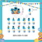 ParteeTime Kids Birthday Party Celebration Decoration Set Cookies 4 in 1 Majlis Sambutan Hiasan Hari Jadi Kanak-Kanak