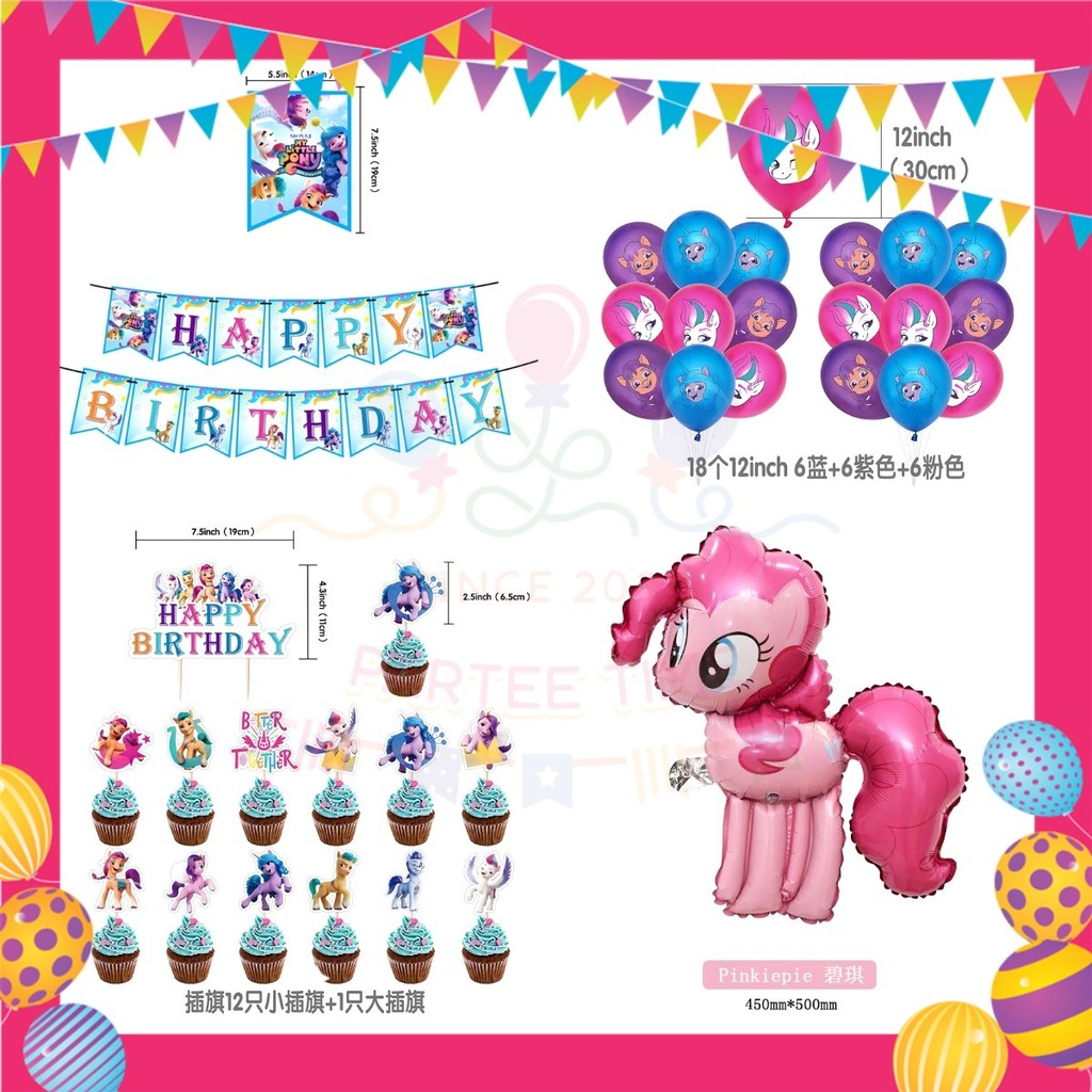 ParteeTime Kids Birthday Party Celebration Decoration Set My Little Pony 4 in 1 Hiasan Majlis Sambutan Hari Jadi Kanak