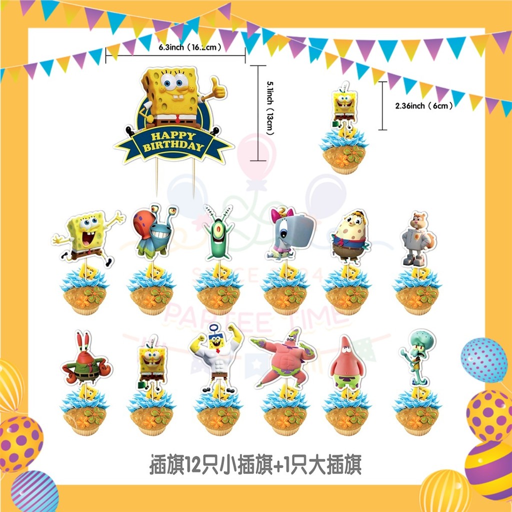 ParteeTime Kids Birthday Party Celebration Decoration Set Spongebob Patrick 4 in 1 Majlis Sambutan Hari Jadi Kanak-Kanak